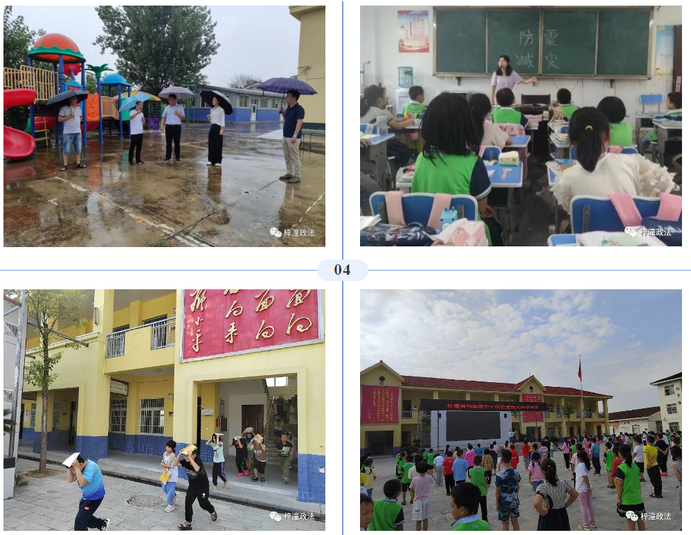 QQ图片20230918224140.png