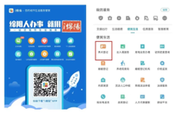 QQ图片20231024010004.png